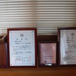 三春町建築賞受賞！！